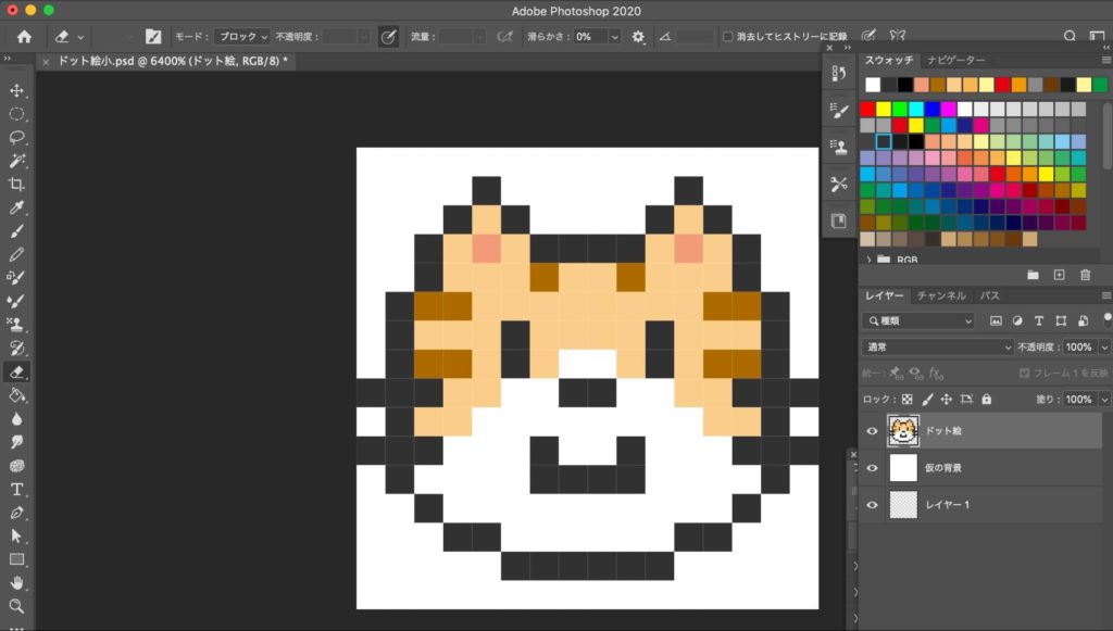Photoshopでドット絵を描く方法 拡大しても綺麗な描き方教えます Creators