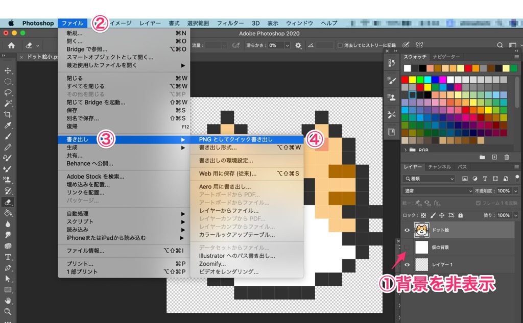 Photoshopでドット絵を描く方法 拡大しても綺麗な描き方教えます Creators