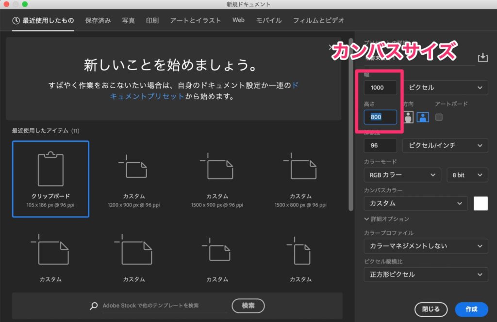 Photoshop レイヤー画像のサイズ変更 拡大 縮小 の方法を解説 Creators
