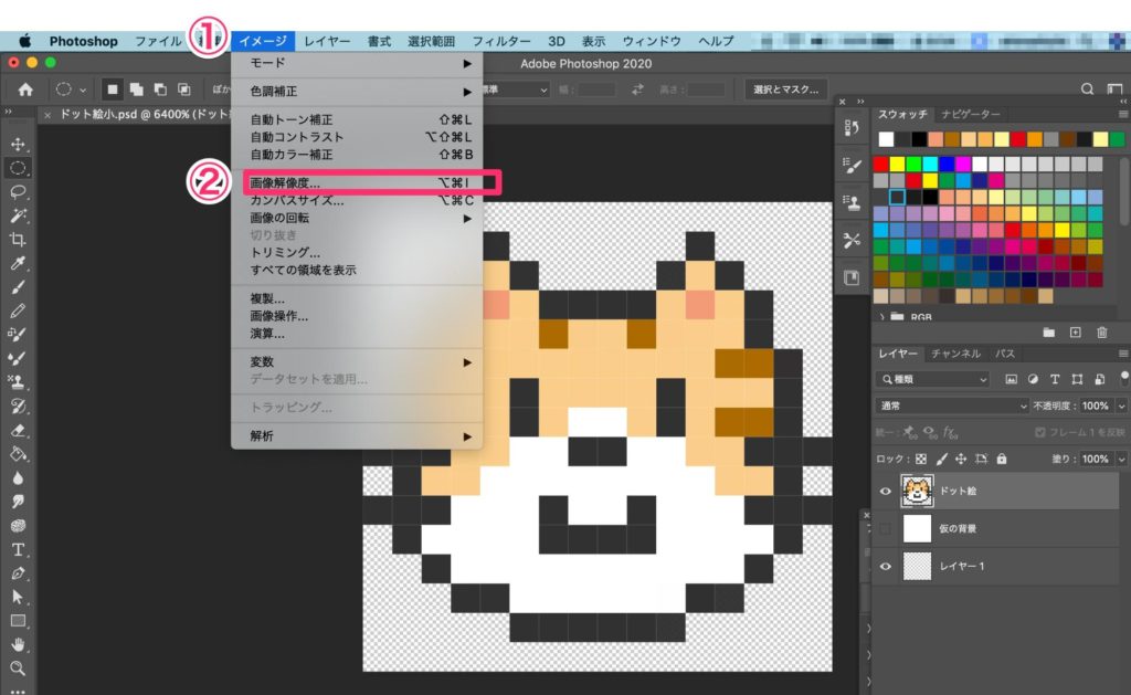 Photoshopでドット絵を描く方法 拡大しても綺麗な描き方教えます Creators