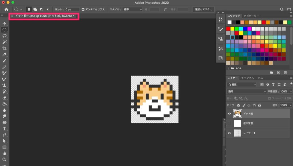 Photoshopでドット絵を描く方法 拡大しても綺麗な描き方教えます Creators