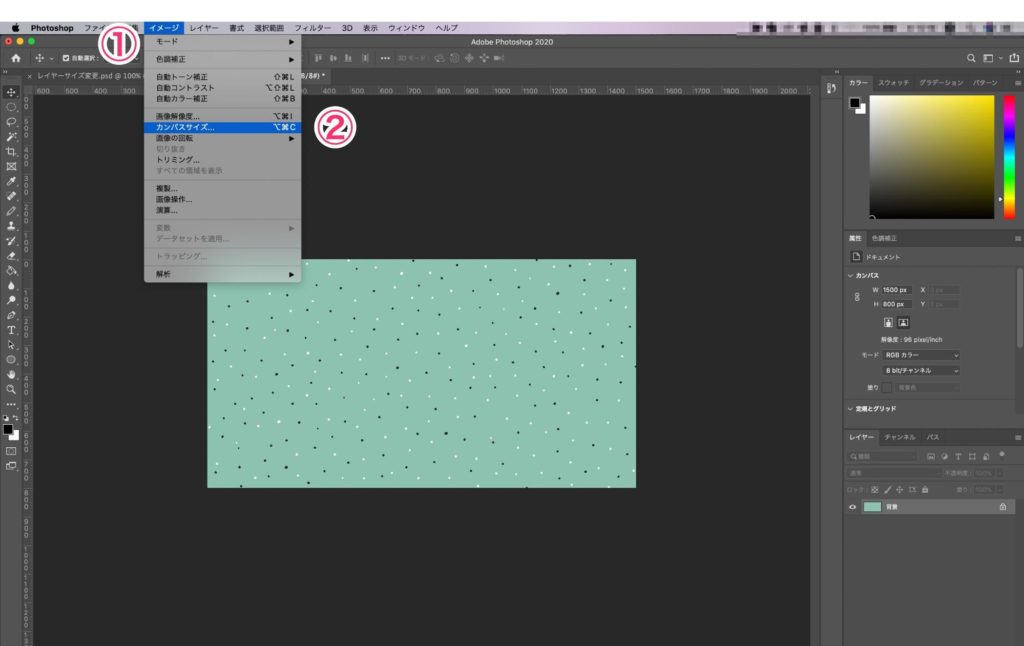Photoshop レイヤー画像のサイズ変更 拡大 縮小 の方法を解説 Creators