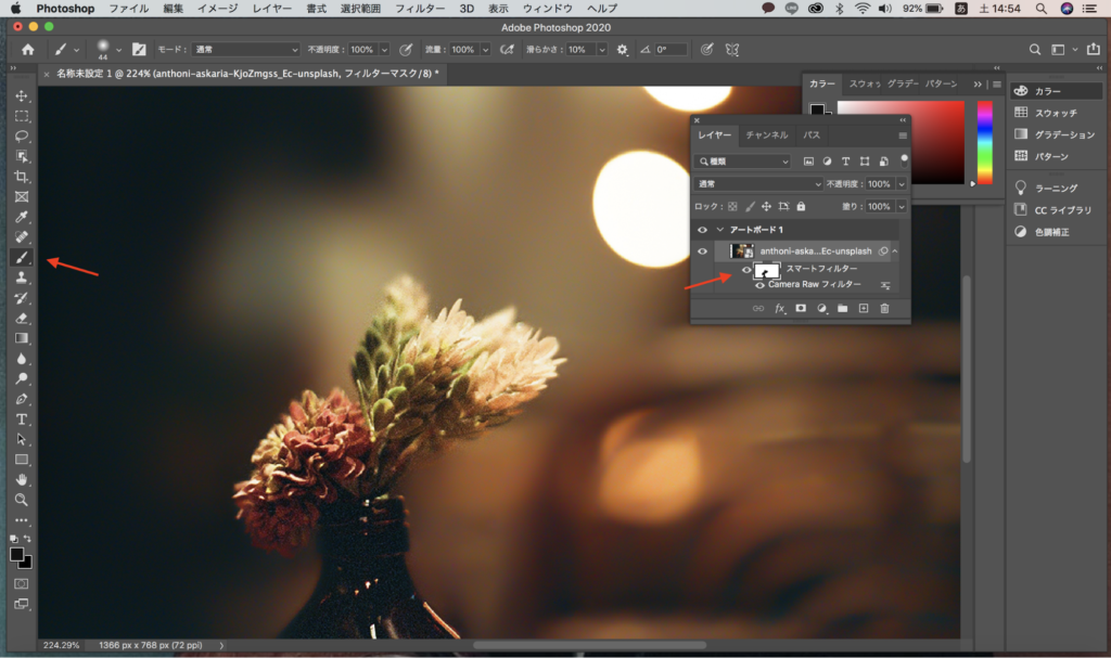 Photoshop 1分でできる画像のノイズ除去法 初心者も簡単 Creators Photoshop 1分でできる画像のノイズ除去法 初心者も簡単 Creators