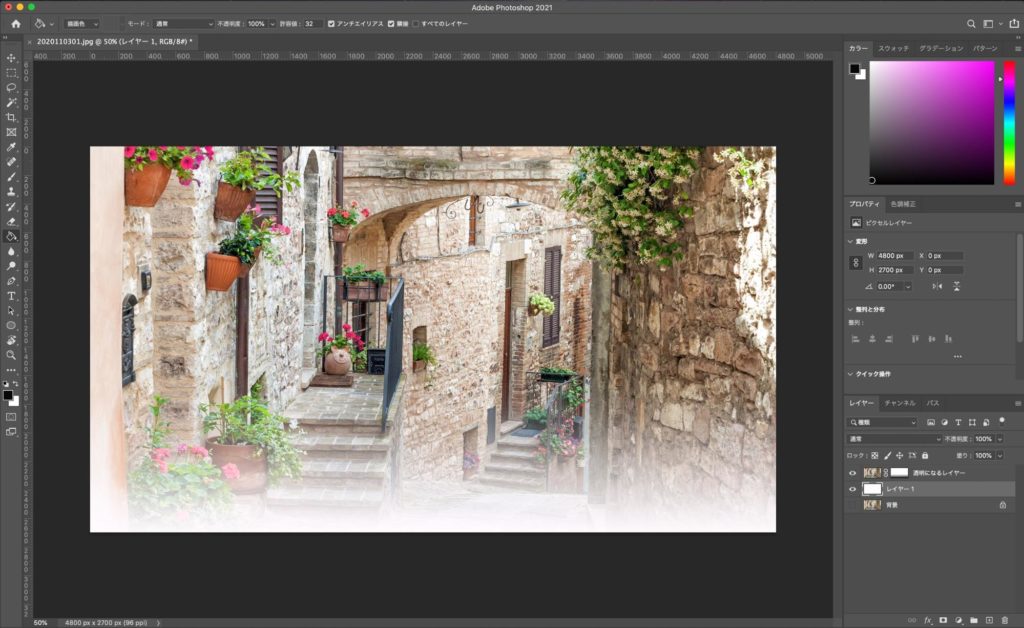 Photoshop ぼかしのグラデーション方法を解説 徐々に透明になる画像も作れる Creators