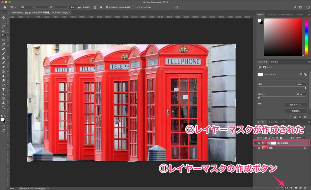 Photoshop ぼかしのグラデーション方法を解説 徐々に透明になる画像も作れる Creators