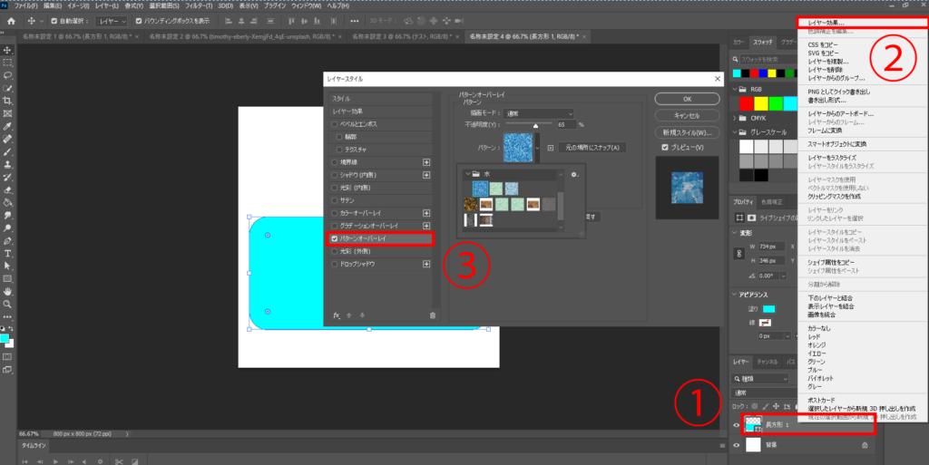 Photoshop 質感を加えるテクスチャの使い方 使える無料素材10選も紹介 Creators