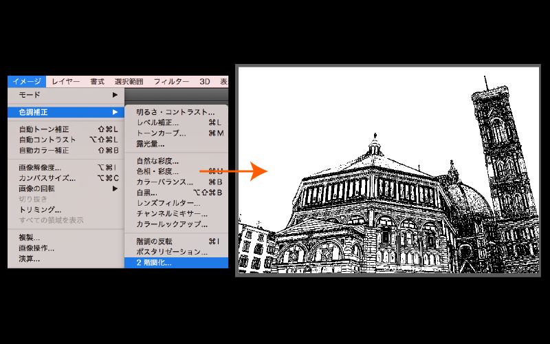 Photoshopで写真から線画 輪郭 抽出する方法 綺麗に抽出するコツもご紹介 Creators