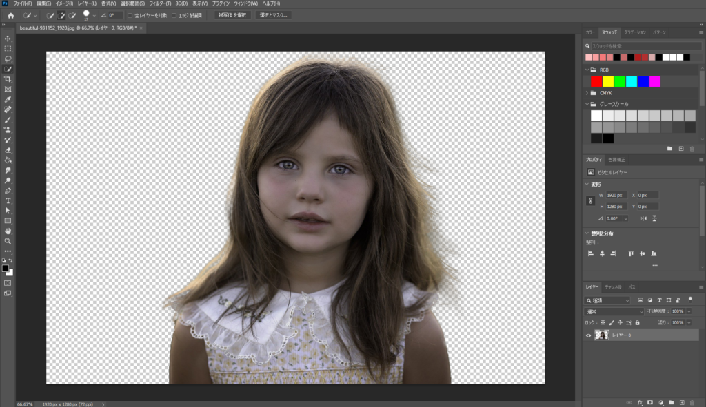 Photoshopで髪の毛を簡単 綺麗に切り抜く方法 とあるコツで自然な仕上がりに Creators