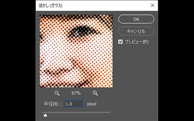 Photoshopで写真を漫画風に 人物や背景を加工するカンタンな方法 Creators