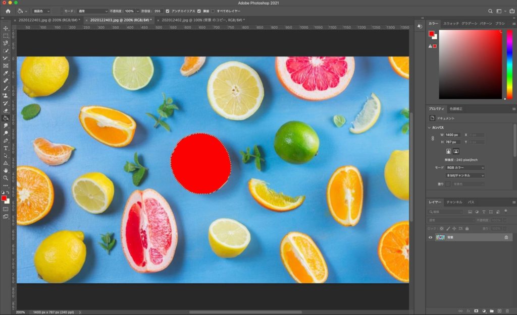 Photoshop 選択範囲の塗りつぶし 一番簡単 な方法 できない時の対処法は Creators