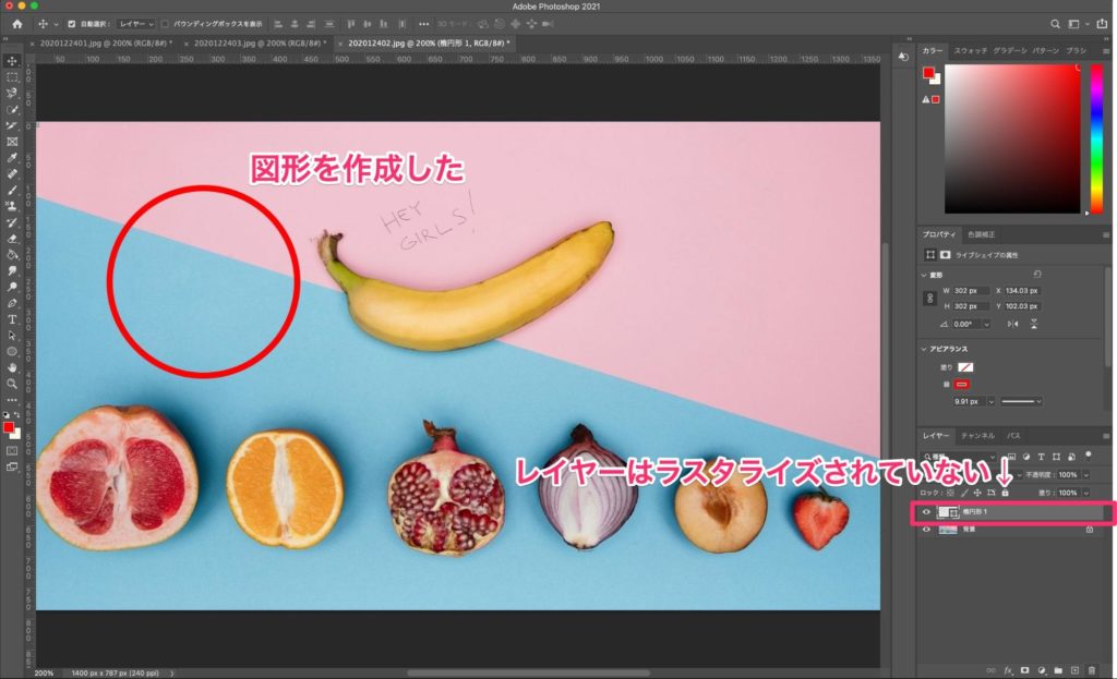 Photoshop 選択範囲の塗りつぶし 一番簡単 な方法 できない時の対処法は Creators