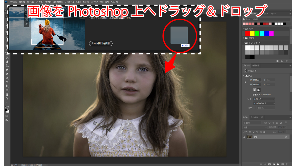 Photoshopで髪の毛を簡単 綺麗に切り抜く方法 とあるコツで自然な仕上がりに Creators