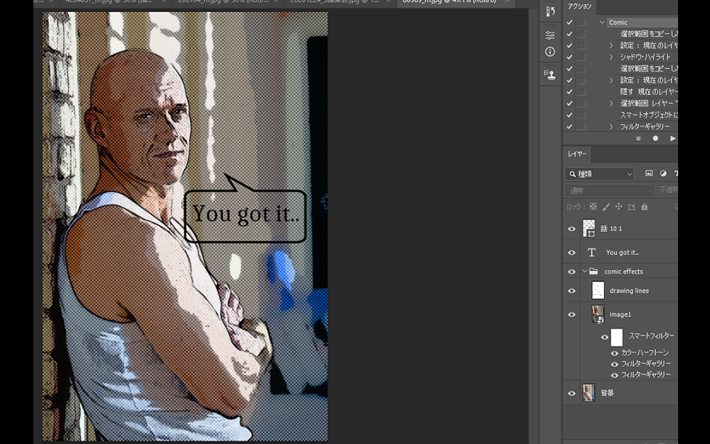 Photoshopで写真を漫画風に 人物や背景を加工するカンタンな方法 Creators