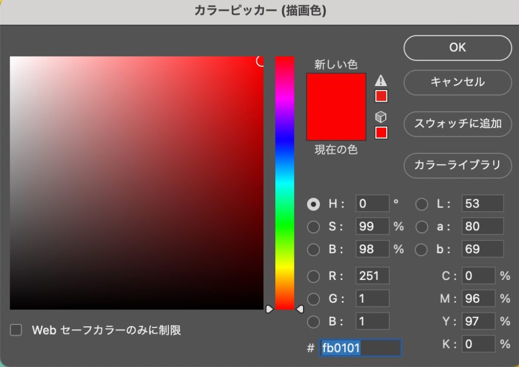 Photoshop 選択範囲の塗りつぶし 一番簡単 な方法 できない時の対処法は Creators