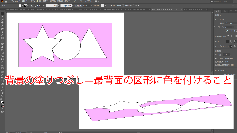 Illustratorで背景を塗りつぶす方法とは グラデーションもできる Creators
