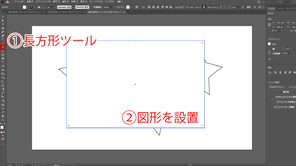 Illustratorで背景を塗りつぶす方法とは グラデーションもできる Creators