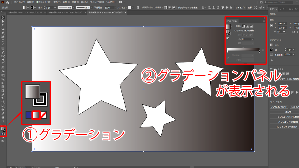 Illustratorで背景を塗りつぶす方法とは グラデーションもできる Creators