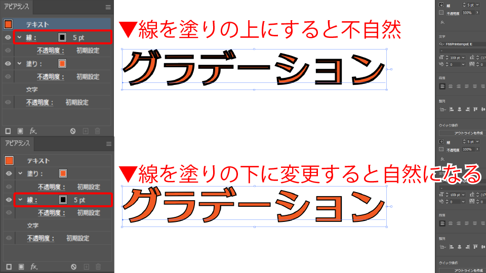 Illustratorで文字にグラデーション テキスト全体 1文字ずつ をかける方法 Creators