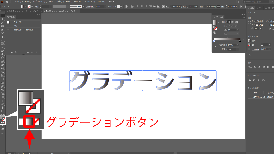Illustratorで文字にグラデーション テキスト全体 1文字ずつ をかける方法 Creators