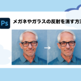 Photoshopで不要な人を消すのはこんなに簡単 初心者向けレタッチ講座 Creators