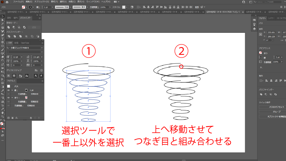 Illustratorで渦巻きを作る 超簡単 な方法 いろんな渦巻きを紹介 Creators