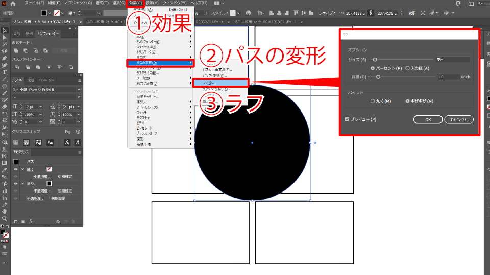 Illustratorで集中線を描く 簡単3分でできる そのやり方とは Creators
