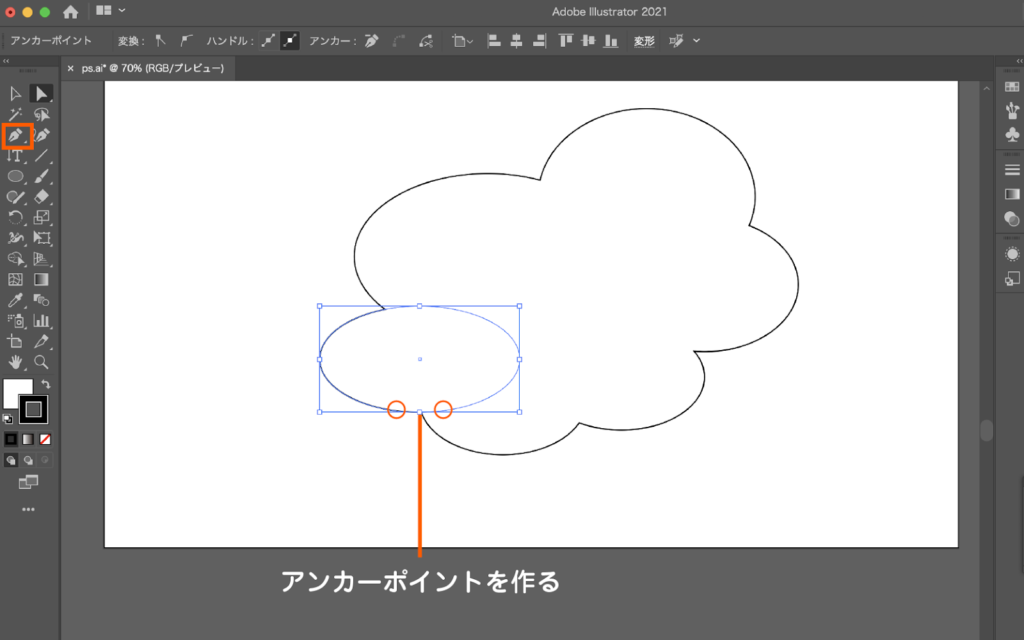 Illustrator カンタン 吹き出し５パターンの作り方大公開 フラッシュetc Creators