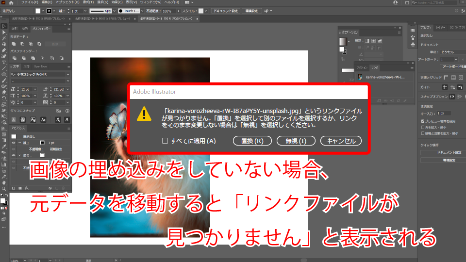 Illustrator カラーをモノクロに一瞬で変える方法 一括 部分的 Creators