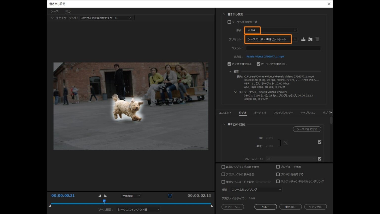 Premiere Proの動画をDVDに書き出すには？高画質で書き出す方法を紹介！ Creators＋