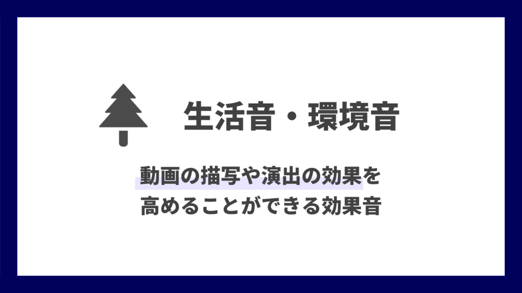 全て無料 Youtubeで定番の効果音15選をジャンル別に一挙紹介 Creators