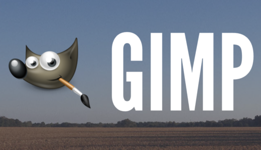 GIMP（ギンプ）でできることとは？Photoshopとの違いもご紹介！