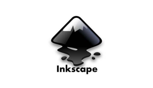 Inkscapeってどんなソフト？Illustratorとの違いも紹介！